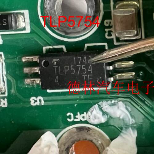TLP5754  新能源充电机的隔离光耦  全新原厂