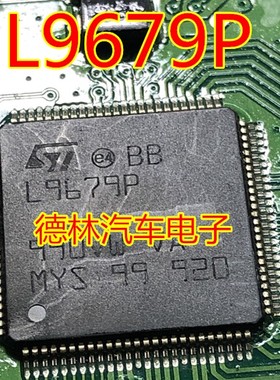 L9679P 汽车电脑板IC芯片模块进口现货直拍