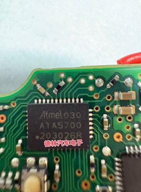 ATA5700F1000M-WDQW全 新丝印ATA5700现货可直拍