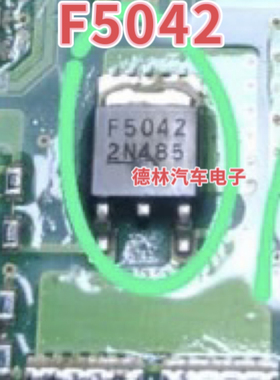 F5042-S-TB16R F5042汽车电脑板贴片三极管TO252贴片三极管