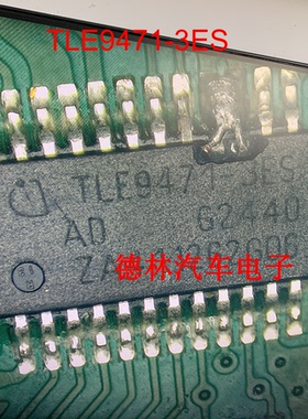 TLE9471-3ES    汽车电脑板贴片芯片
