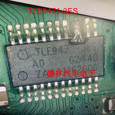 TLE9471-3ES    汽车电脑板贴片芯片