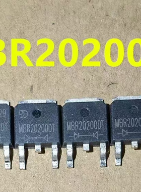 原装正品 MBR20200DT 贴片TO-252-2 20A/200V 肖特基二极管