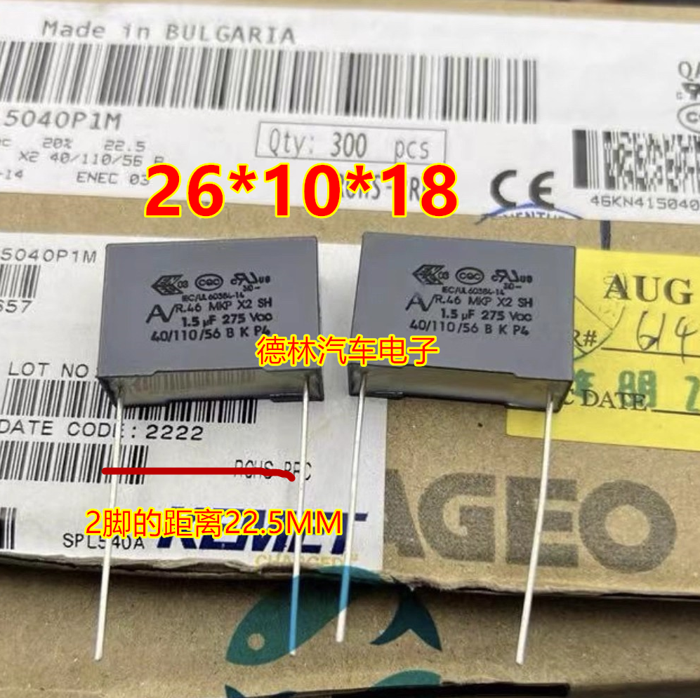 AV R46 1.5UF 275Vac P22.5  新能源充电机安规电容