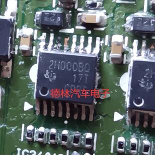 TPS2H000BQPWPRQ1 丝印2H000BQ 贴片HTSSOP16 电源开关