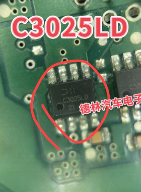 C3025LD DMC3025LSD-13  奥迪A4车身电脑芯片场效应电源芯片