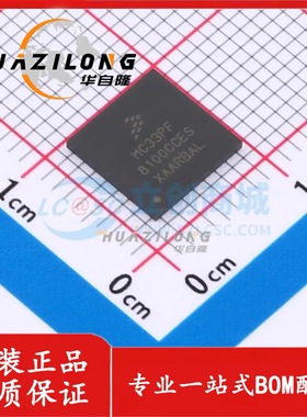 原装正品 MC33PF8100CCES 电源管理芯片 封装 QFN-56 现货可直拍