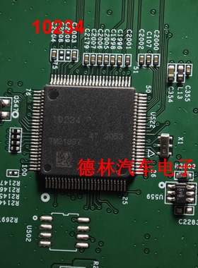 10234 R7F7010234AFP-C 汽车电脑板CPU芯片 全新进口空白