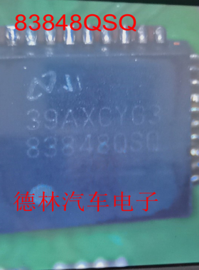 DP83848QSQ/NOPB 83848QSQ 贴片WQFN-40 以太网收发器IC芯片