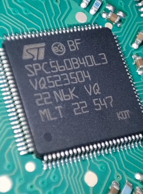 SPC560B40L3 汽车电脑板CPU芯片