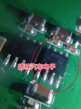 4254GS  TLE4254GS 新能源电脑板电源IC芯片SOP8脚