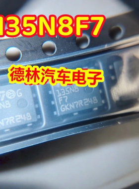 STL135N8F7AG丝印135N8F7原装ST封装TDSON-8 1个N沟道mos
