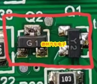 G1 Y2 东风风行菱智系列油汽车仪表油表不动闪烁通病三极管3脚