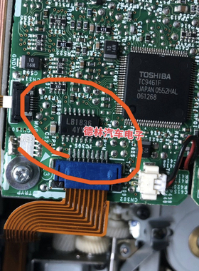 LB1836 LB1836M 汽车电脑板双向电机驱动IC SOP14脚