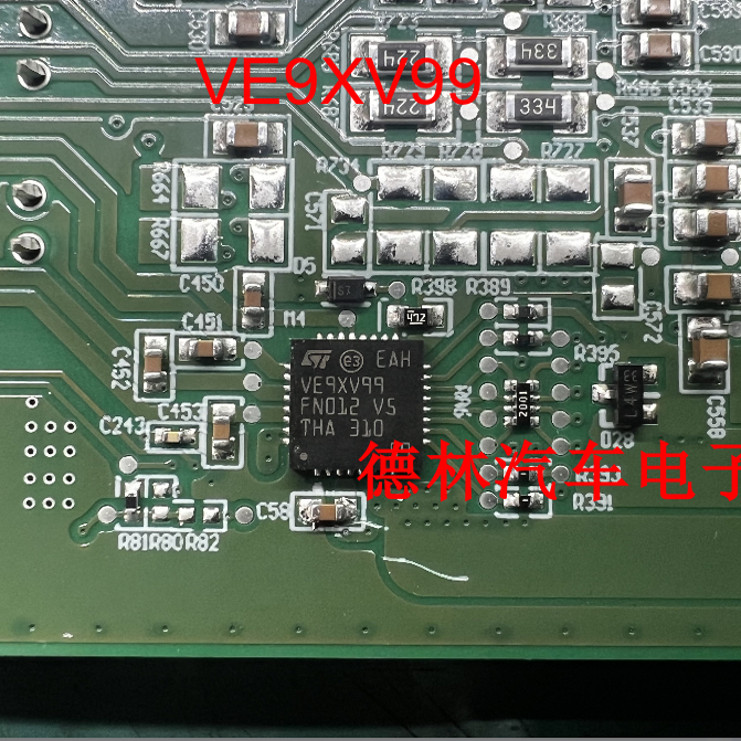 VE9XV99   汽车电脑板QFN芯片