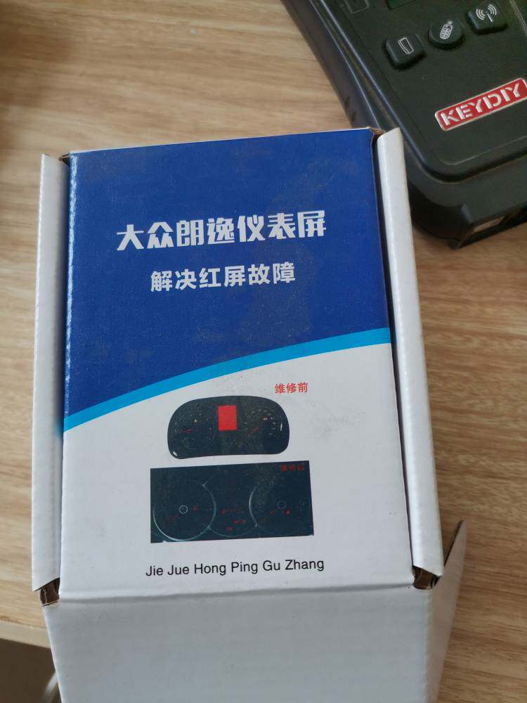 12红屏屏幕液晶显示屏