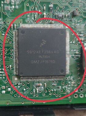 S912XET256MAG  S912XET256VAG  2M53J 1N36H 汽车电脑CPU芯片144