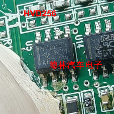 全新原装 SN65HVD256DR HVD256 贴片 SOP8 CAN收发芯片