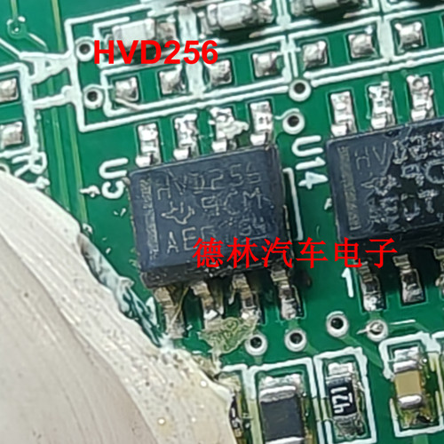 全新原装 SN65HVD256DR HVD256 贴片 SOP8 CAN收发芯片