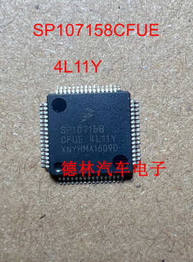 SP107158CFUE 4L11Y  汽车电脑板芯片