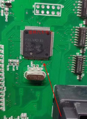 F3374M2(A)   汽车仪表电脑板CPU   客户需要写数据的