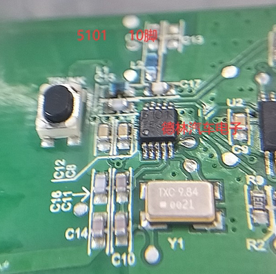 5101F TDK5101F 汽车遥控RF射频发IC芯片MSOP10脚