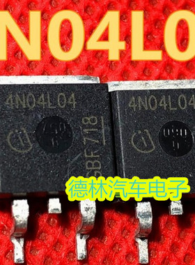 4N04L04 TO263 汽车电脑板贴片三极管