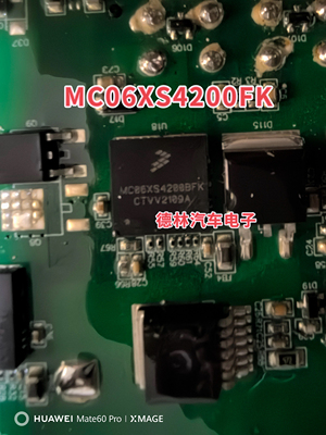 MC06XS4200FK 汽车电脑板常用易损芯片封装QFN64 全新原装现货