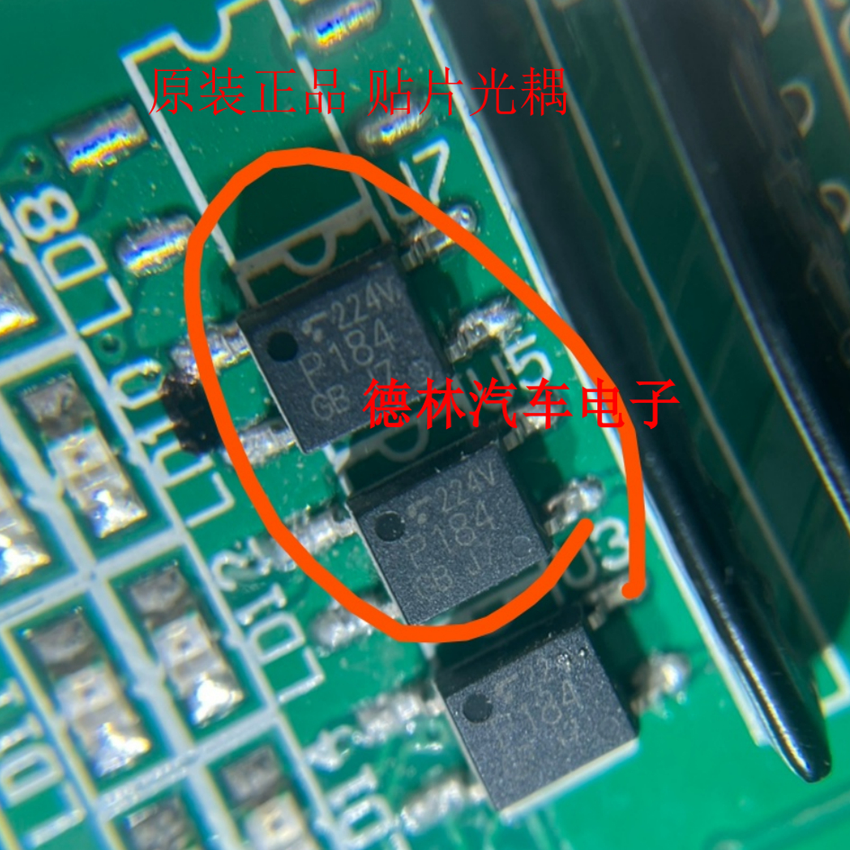 原装正品  TLP184(GB-TPL, 丝印P184GB 晶体管型光耦芯片