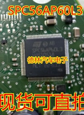 SPC56AP60L3BEFBR SPC56AP60L3 LQFP100 微控制器IC 全新原装