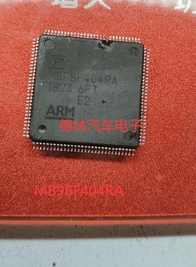MB9BF404RA   汽车电脑板芯片QFP