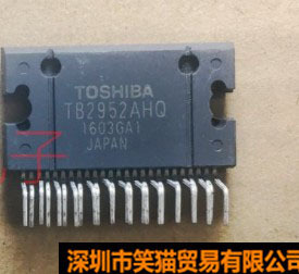 TB2952AHQ 步进电机驱动芯片  全新原厂