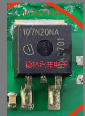 全新原装原字正品107N20NA IPB107N20NA 全新现货 TO-263 200V