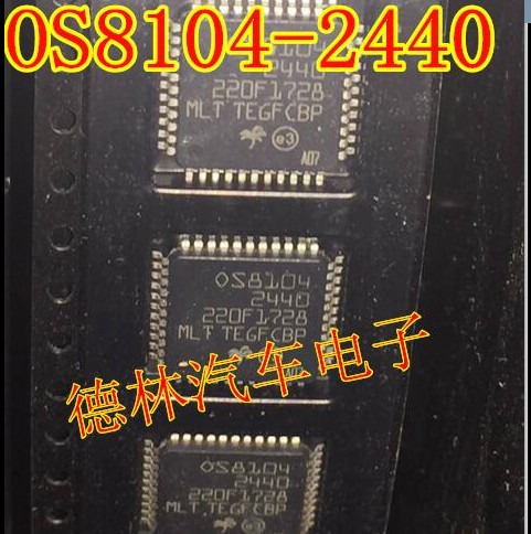OS8104-2440 FOS8104-2440 全新原装奥迪光纤功放光纤解码芯片