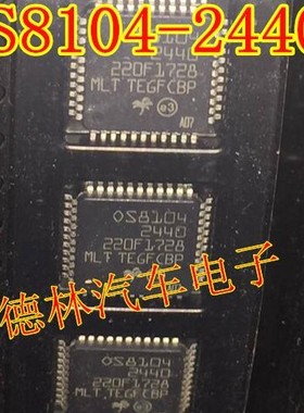 OS8104-2440 FOS8104-2440 全新原装奥迪光纤功放光纤解码芯片