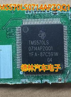 TMS570LS0714APZQQ1 TMS570LS0714 LQFP-100 数字信号控制器芯片