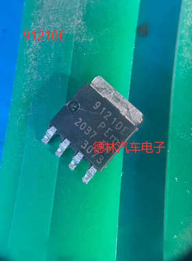 BUK9Y12-100E 91210E 应用汽车电脑板常用易损芯片 TO-669 现货