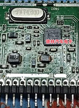 TEF6686HN/V102K 丝印F8602 射频接收器 封装QFN32