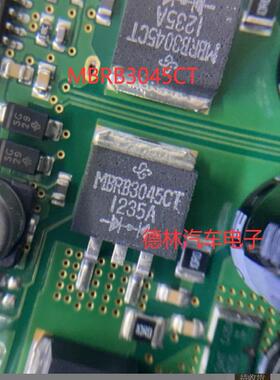 MBRB3045CT   汽车电脑板肖特基二极管 TO263