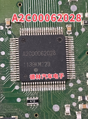 A2C00062028   汽车电脑板芯片CPU