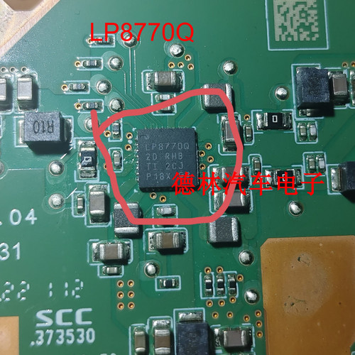 LP8770Q   汽车电脑板QFN芯片