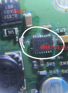 TPS40170QRGYRQ1 丝印PXXQ VQFN20 开关电源芯片 全新原装 现货