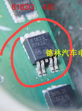 8182G  汽车电脑板三极管 TO252