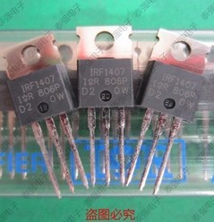全新 IRF1407 MOS场效应管 IRF1407PBF 130A 75V 330W