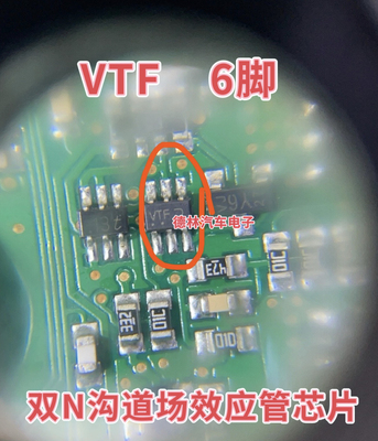 VTF 东风变速箱汽车电脑板双N沟道场效应管芯片SOT363-6脚全新