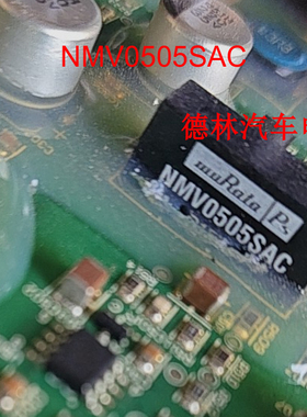 NMV0505SAC   插件4脚  新能源隔离电源模块  全新原装正品