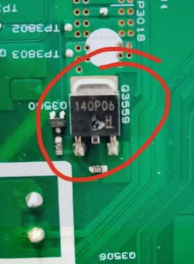 140P06 RSD140P06TL 汽车电脑板P沟道场效应三极管全新进口