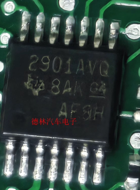 原装现货LM2901AVQPWRQ1 贴片TSSOP14 丝印2901AVQ 电子元器件