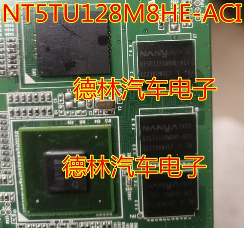 NT5TU128M8HE-ACI  摩比斯朗动、索八、IX35专用芯片BGA 内存芯片