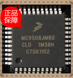 MC9S08JM60CLD 1M36H QFP44 全新原装 质量保证 可直拍